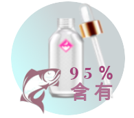 マリンコラーゲンエキス90％含有【FINNマリンコラーゲン基礎化粧品】