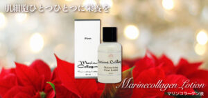 FINNマリンコラーゲン液